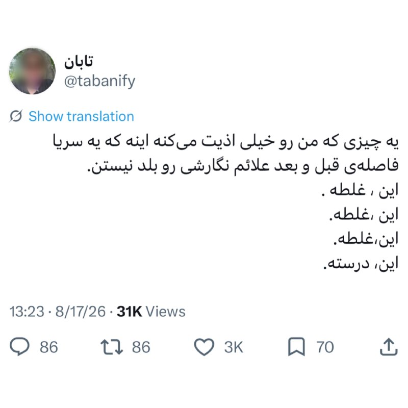 کاف: چسبیده به قبلی، فاصله از بعدی ✅1991 @kafiha