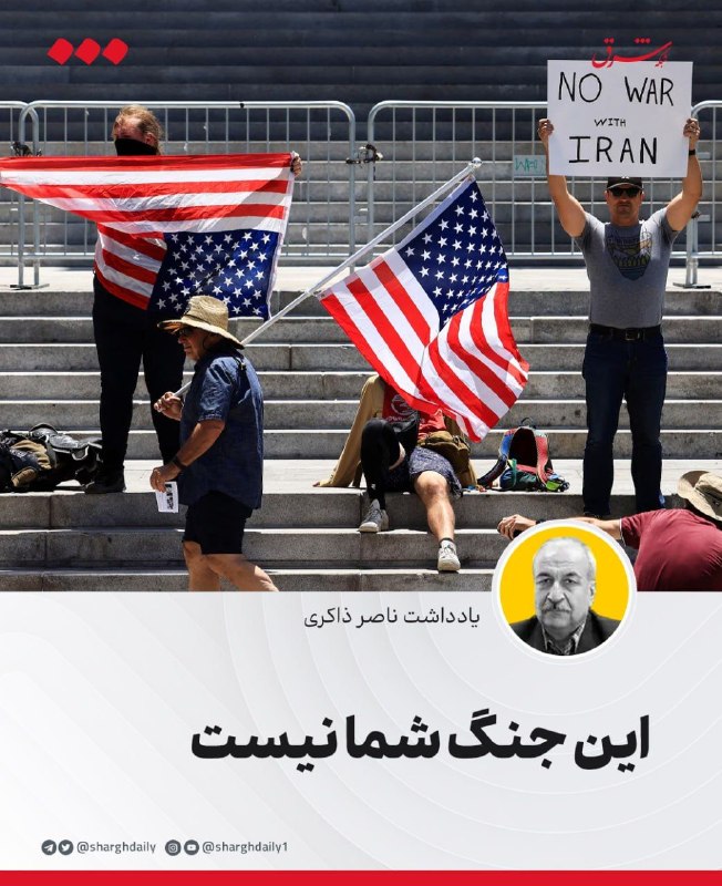 فشار بدهی و هزینههای جنگ بر آینده اقتصاد رژیم صهیونیستی — روزنامه شرق