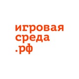 Игровая среда