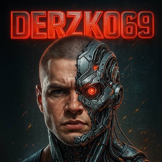 Дерзко69 | Автозаписи | Записи стримов derzko69 | derzko69 vods