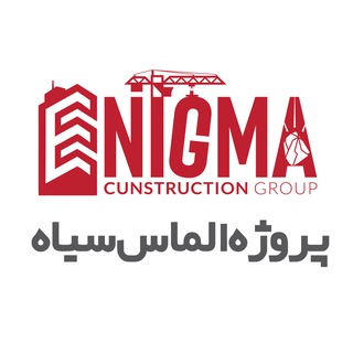 مجموعه بزرگ دیجی هوم Telegram Group Link