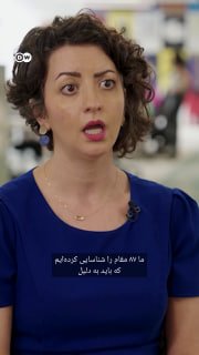 🎥 יום השנה הרביעי להריגתה של ג'ינה מהסה אמיני; 87 פקידים איראנים הואשמו בפשעים נגד האנושות