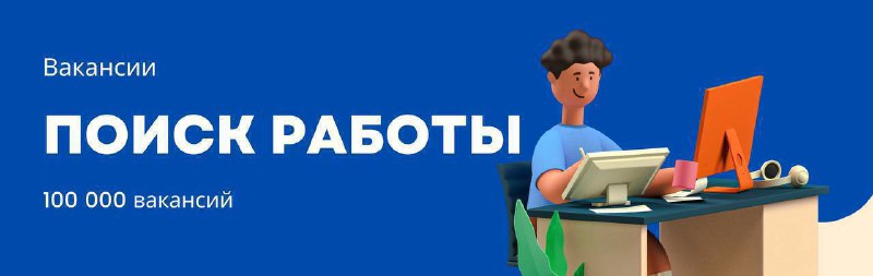 ☑️ нам требуется администратор/офис менеджер в г. донецке ​​​​​​​агентство недвижимости работающие п... - фотография - 1