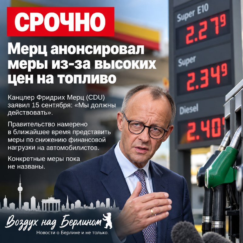 Вовремя!!!