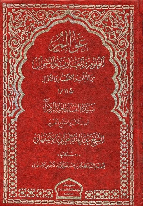 مکتب زینب (س): رسانه پست
