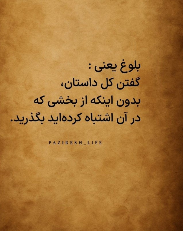 👑 شهر عکس 👑: 💜 @shahreeaks 💜