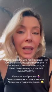 Иллюстрация к посту канала Краснодар новости