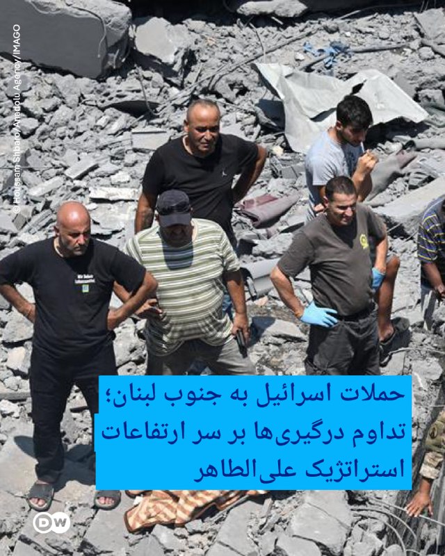 🔶 התקפות שבויים של ישראל לדרום לבנון; המשך העימותים על הגבהים האסטרטגיים של עלי טאהיר