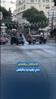 מראות של כוחות הכיבוש הסתערו על שכונת רפידיה ממערב לשכם ופשטו לפני שעה קלה על בניין מגורים.
