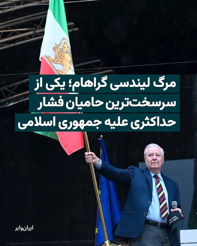 Documentation from Iran - 2026-07-12