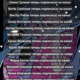 я ваших ботов шатала!