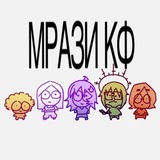 MRAZI SQUAD