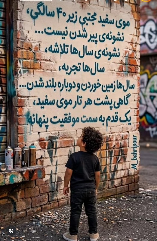 نقطه سر خط: ادمین 🫠
