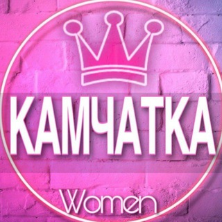Telegram profile photo for 👩🏼‍🍼Женский чат Камчатка (Петропавловск-Камчатский) материнство