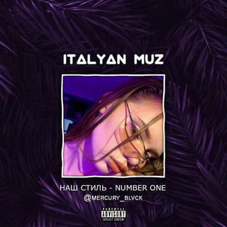 Italyan ❤️‍🩹| Сохры | Музыка Telegram Group Link