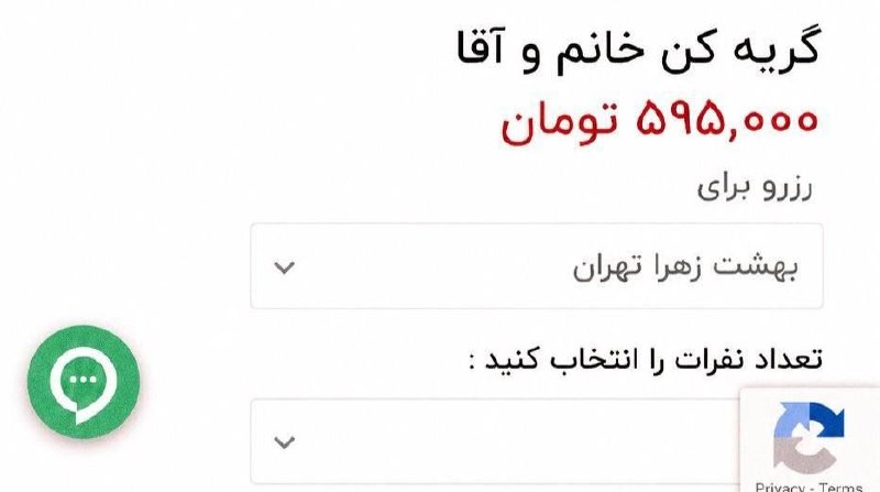 DashgNEWS: اگه هیچ شغلی پیدا نکردید میتونید برید گریه کن مجالس بشید.برای هر مجلس 600 هزار تومن میدن. اگه روزی 2 تا مجلس برید میشه ر