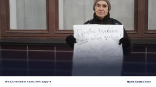 «Ей казалось важным прийти и поддержать, чтобы человек видел, что он не один на один с системой»История российской диссидентки Нины Литвиновой / Гласная🗓 12 мая 2026 года покончила с собой Нина Литвинова. С конца 1960-х она помогала политзаключенным и прод