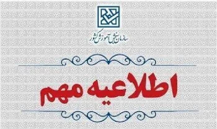 🔺 הארכת רישום למבחן שליטה בשפה הערבית במהר 1405