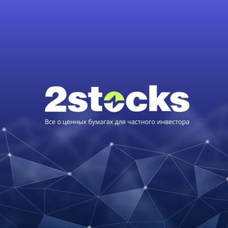 2Stocks Telegram Group Link