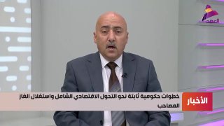 ALAhad TV - ערוץ אל אהד
