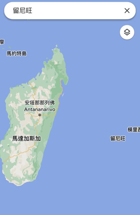 留尼旺，法國外海省