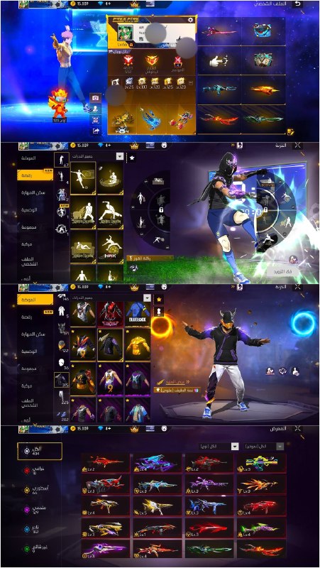 دنیای اکانت فری فایر freefire: 18800. Gh