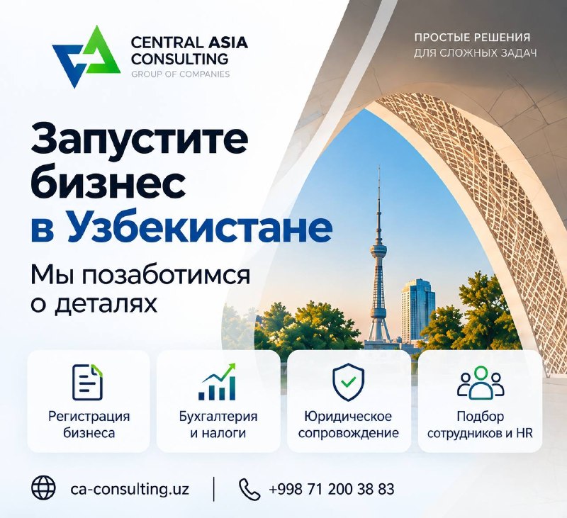 Image from a post by Релокейшн в Узбекистан