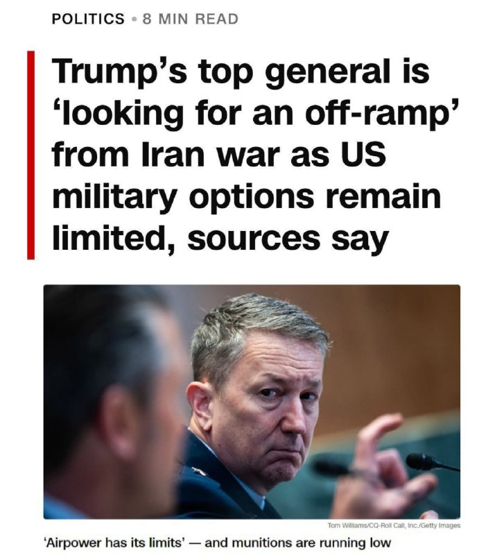 CNN ממקורות יודעי דבר: המפקד העליון של צבא ארה"ב מחפש פתרון לסיום ההתנגשות עם איראן במעגלים פרטיים.