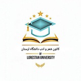 کانون شعر و ادب