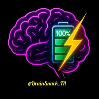 Telegram profile photo for مغزتو شارژ کن 🧠