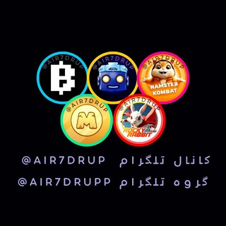 Telegram profile photo for ⁨ایردرآپ های معتبر تلگرامی💰(درامد دلاری💵)
