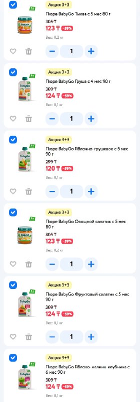 Иллюстрация к посту канала Ещё Подешевле