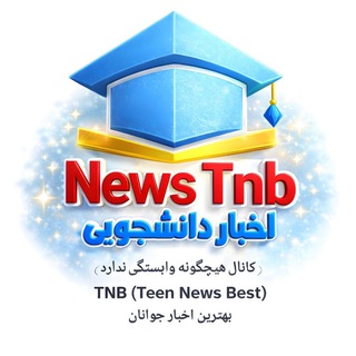 News Tnb Telegram Group Link