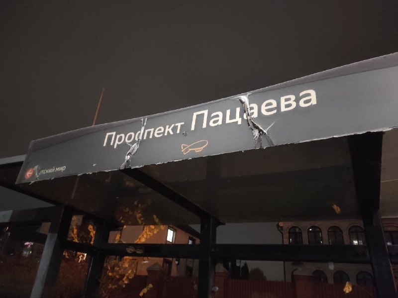 Надо теперь администрации Долгопрудного автобусные остановки привести в порядок.