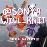 соня вяжет🎀