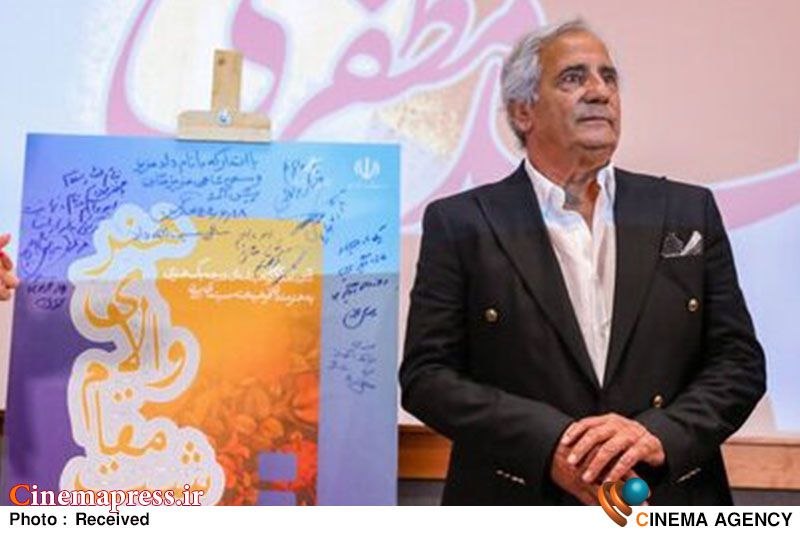 کانال خبرگزاری سینماپرس: 🔹 🔸 عکس/ آئین اهدای گواهینامه درجه یک هنری به «مجید مظفری»♦️ سینماپرس: آئین اهدای گواهینامه درجه یک هنری به «مجید مظفری»