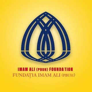 بنیاد امام علی (ع) بخارست ـ رومانی