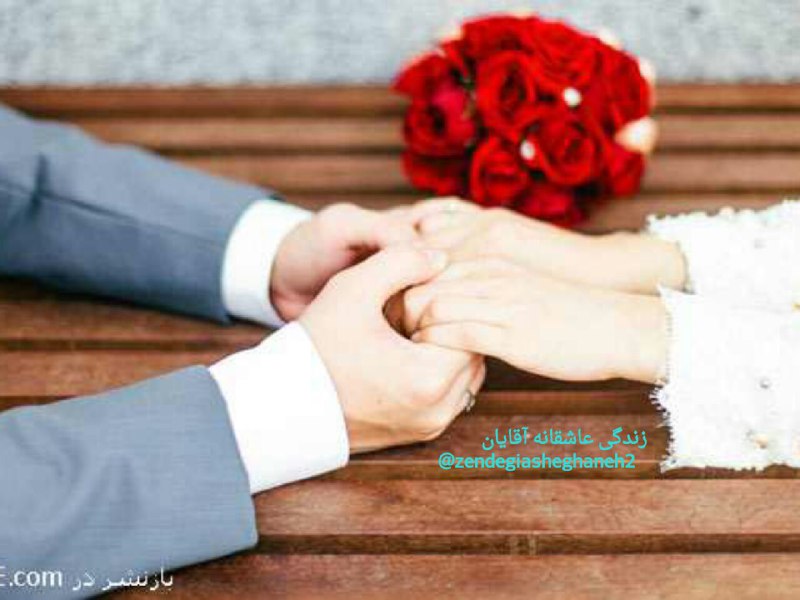 ذهن شاد و زندگی شاد: 📌 آقای عزیز همسر شما باید با قلبی مطمئن و شاد زندگی کند تا آن زندگی را برای خود و اهلش زیبا و دوست‌داشتنی کند. 👈 بنابرای