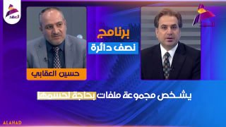 ALAhad TV - ערוץ אל אהד