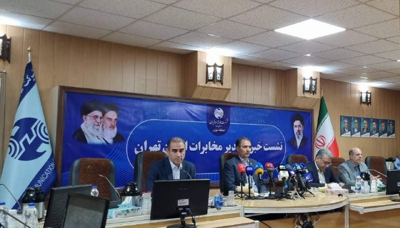Peivast | پیوست: 🔺نهادها و اپراتورها ۱۷۰۰ میلیارد تومان بدهی به مخابرات تهران دارند🔹به گزارش پیوست، علیرضا لطفی مدیر مخابرات منطقه تهران 