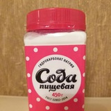 Пачка Соды 18+