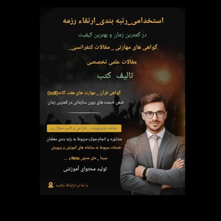 Moallem.net