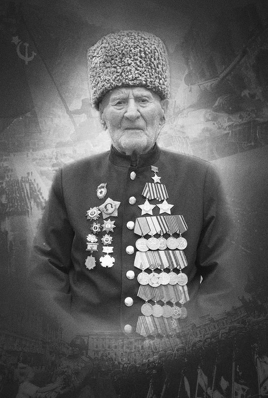 💬 Тяжёлая утрата... На 103-м году не стало ветерана Великой Отечественной войны, Героя России Ибрагим-Паши Садыкова... фото