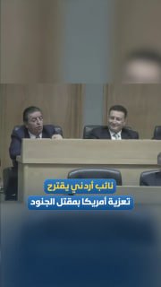רשת חדשות ירושלים