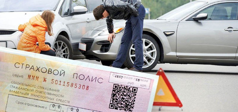Штраф за повторную езду без полиса ОСАГО могут увеличить до 5 тыс. рублей