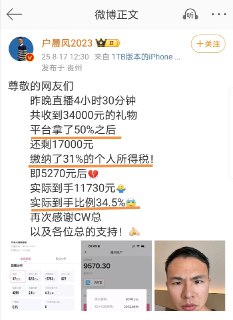 好家伙！这是真黑啊～@inside1024