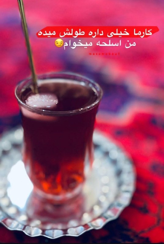 👑 شهر عکس 👑: 💜 @shahreeaks 💜