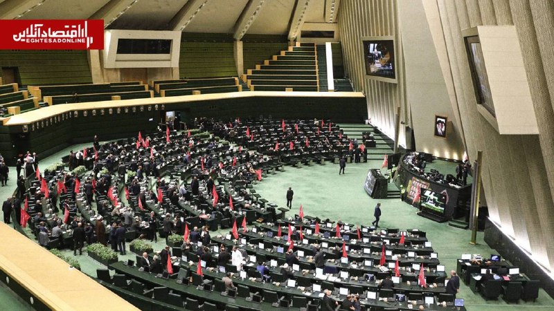 اقتصاد آنلاین: اقتصادآنلاین گزارش می‌دهد؛📌اما و اگرهای طرح جنجالی بهارستان | مجلس در طرح مدیریت تنگه هرمز به دنبال چیست؟🔹طرح مدیریت تنگ