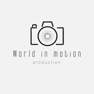 Telegram profile photo for Продакшен| World in motion