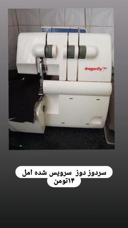 🎺🎺 شیپور دریا🎺🎺: رسانه پست